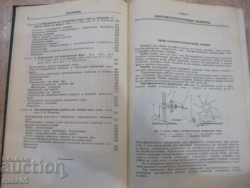 Book "Reference.Construction of Agricultural Machines-Volume3-M.Kletskin" -744p - 5 Book "Reference.Construction of Agricultural Machines-Volume3-M.Kletskin" -744p - 5