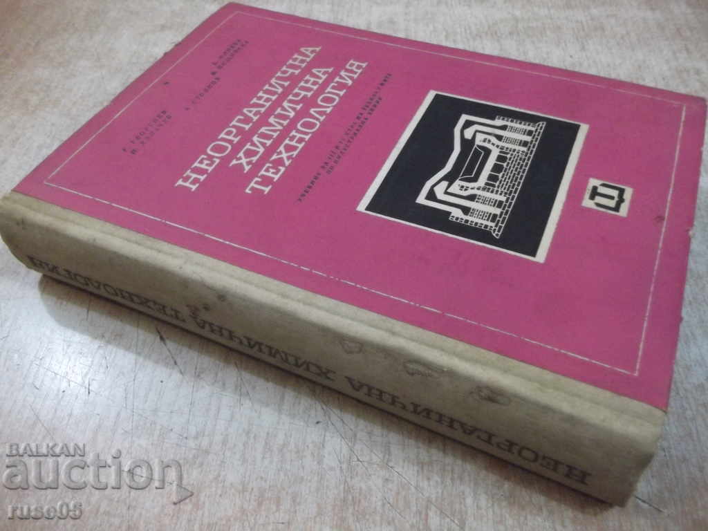 Book "Inorganic Chemical Technology-G. Georgiev" - 572 pages - 7 Book "Inorganic Chemical Technology-G. Georgiev" - 572 pages - 7