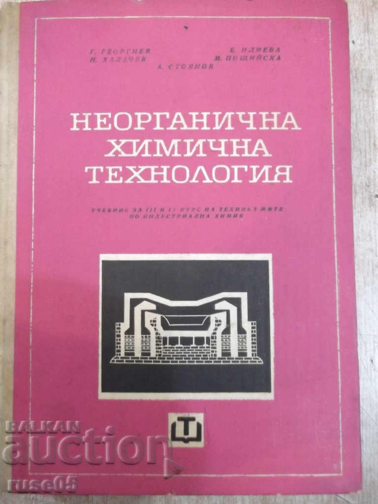 Книга "Неорганична химична технология-Г.Георгиев" - 572 стр.