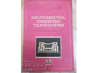 Book "Inorganic Chemical Technology-G. Georgiev" - 572 pages