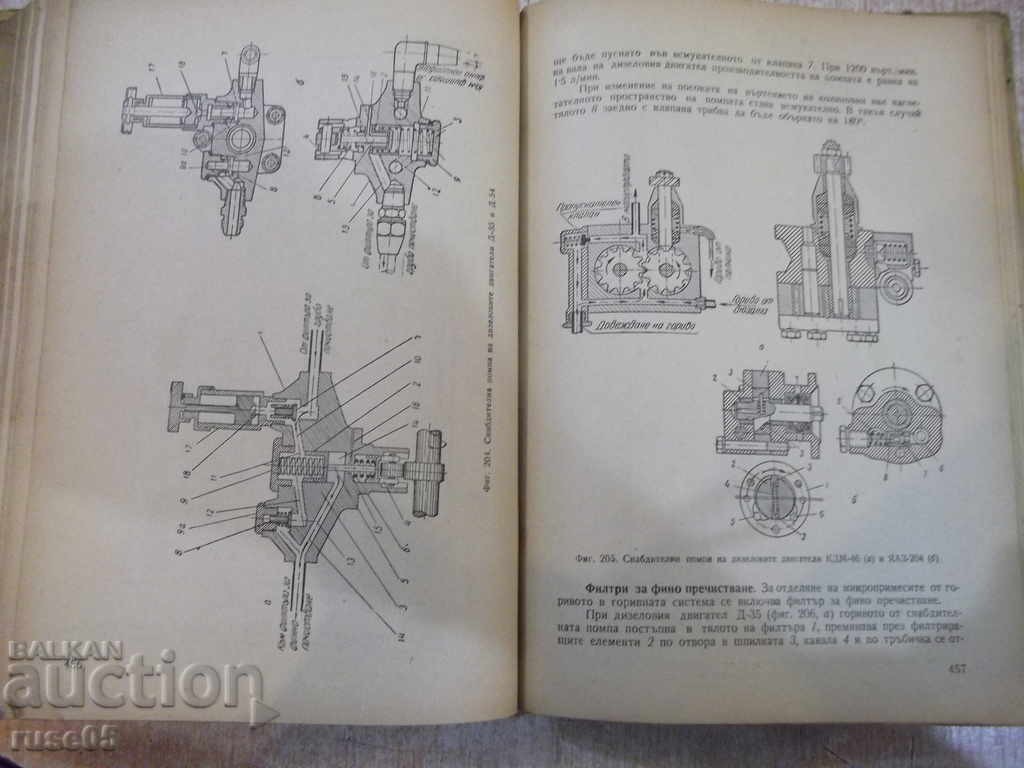 Auction Book "Tractor Engines - VN Boltinski" - 684 pages. Auction Book "Tractor Engines - VN Boltinski" - 684 pages.