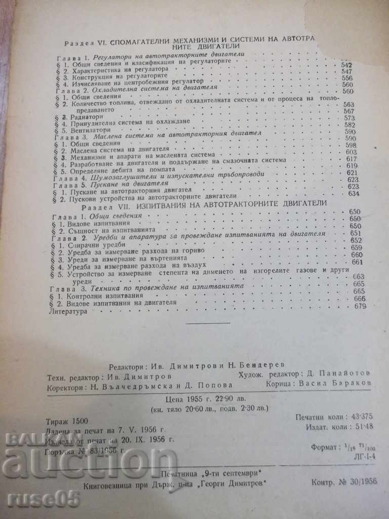 Delivery of Book "Tractor Engines - VN Boltinski" - 684 pages. Delivery of Book "Tractor Engines - VN Boltinski" - 684 pages.