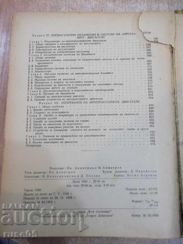 Book "Tractor Engines - VN Boltinski" - 684 pages. - 6 Book "Tractor Engines - VN Boltinski" - 684 pages. - 6