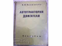 Book "Tractor Engines - VN Boltinski" - 684 pages.