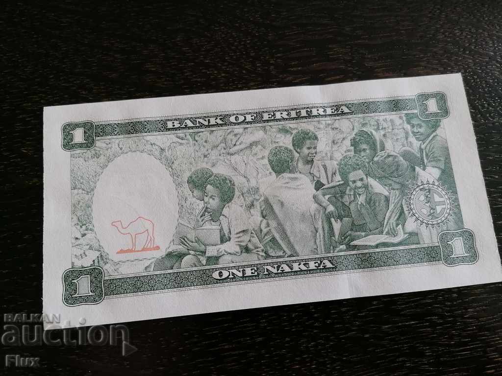 Banknote - Eritrea - 1 Nakfa UNC | 1997 with price 3.50 BGN | € 1.79 Banknote - Eritrea - 1 Nakfa UNC | 1997 with price 3.50 BGN | € 1.79