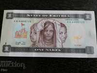 Банкнота - Еритрея - 1 накфа UNC | 1997г.