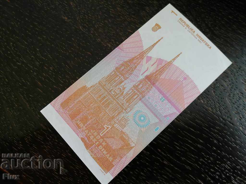 Banknote - Croatia - 1 UNC 1991 with price 1.50 BGN | € 0.77 Banknote - Croatia - 1 UNC 1991 with price 1.50 BGN | € 0.77