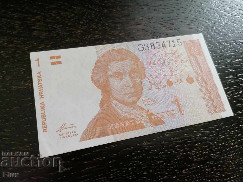 Банкнота - Хърватска - 1 динар UNC | 1991г.