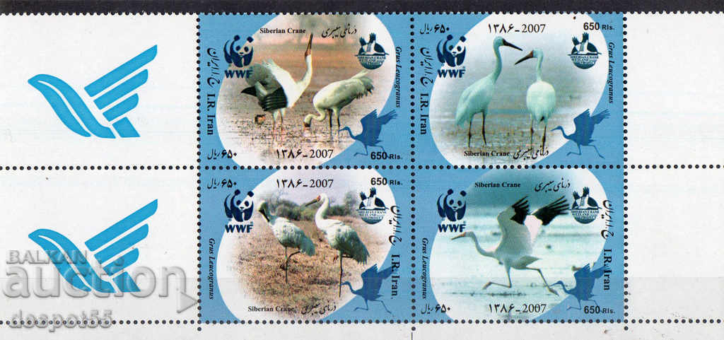 2007. Iran. WWF - Birds. Block.