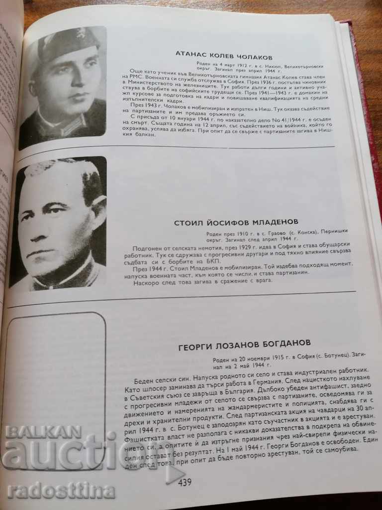 Auction For freedom Auction For freedom