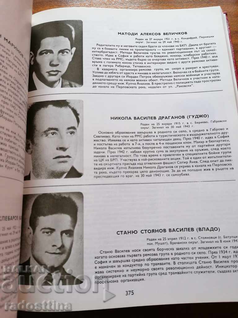 For freedom - 6 For freedom - 6