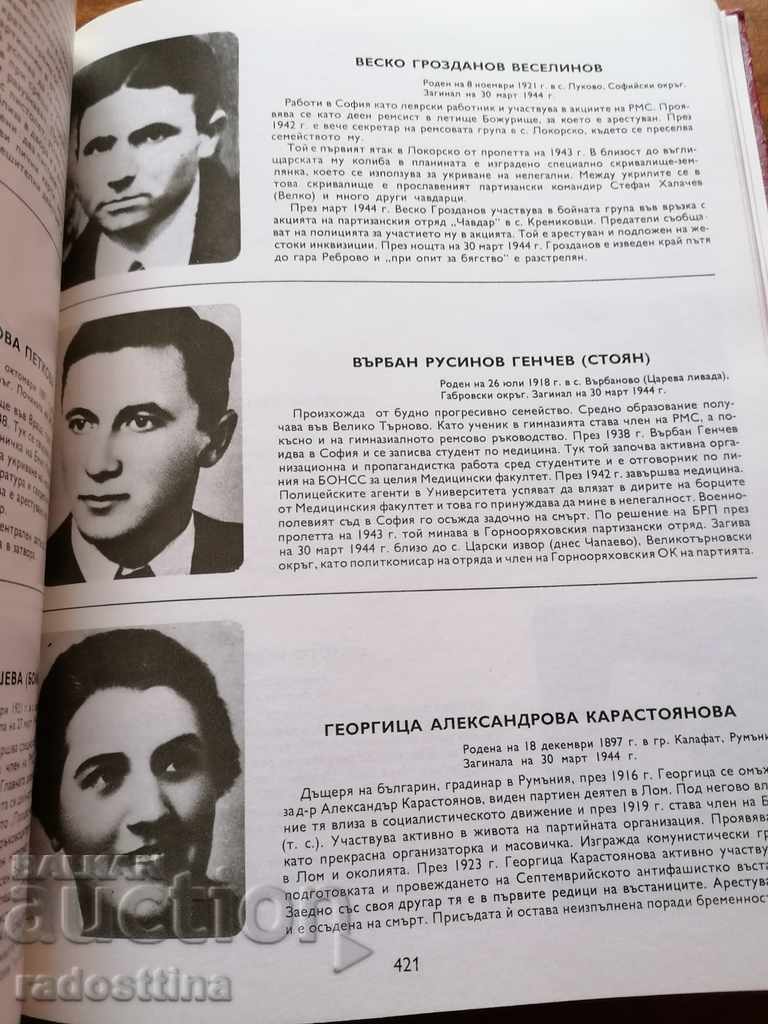 For freedom - 7 For freedom - 7