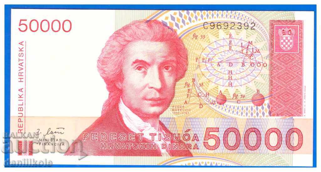 * $ * Y * $ * CROATIA 50,000 Dinars 1993 - UNC * $ * Y * $ *
