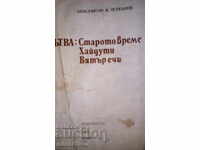 book-HARVEST