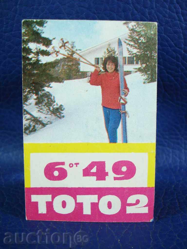 4845 България календарче Спорт Тото 6 от 49 ски 1970 г.