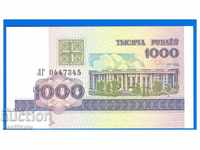 * $ * Y * $ * BELARUS 1000 RUB 1998 G - UNC * $ * Y * $ *
