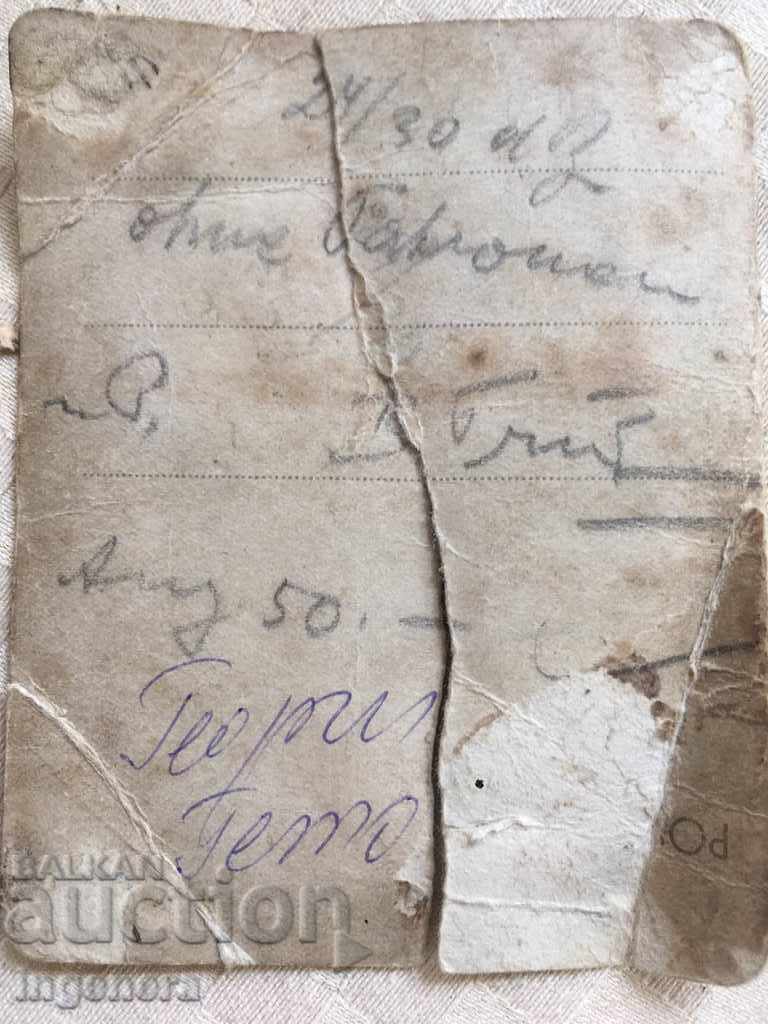 PHOTOGRAPHY MILITARY PHOTO FIRST ST. WAR - 5 PHOTOGRAPHY MILITARY PHOTO FIRST ST. WAR - 5