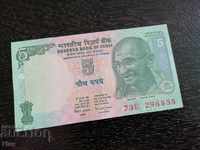 Bancnotă - India - 5 rupii UNC | 2009.
