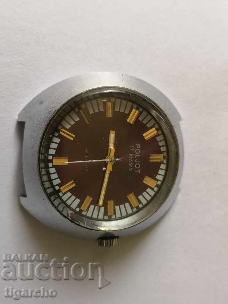 Clock Flight with price 30.00 BGN | € 15.34 Clock Flight with price 30.00 BGN | € 15.34