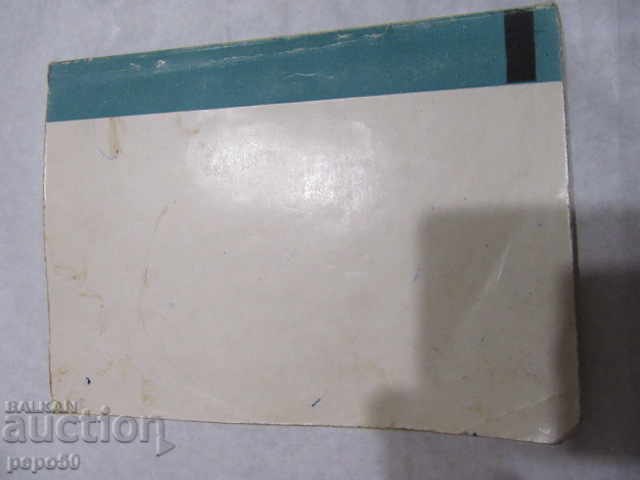 KOPRIVSCHITSA - 1961 - 5 KOPRIVSCHITSA - 1961 - 5