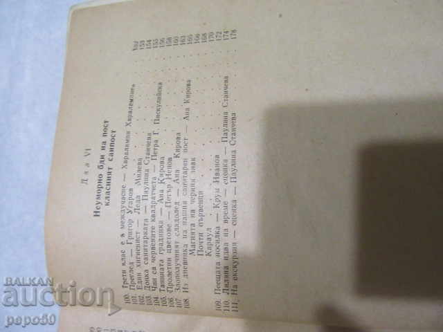 HEALTH STORIES - 1963 - 6