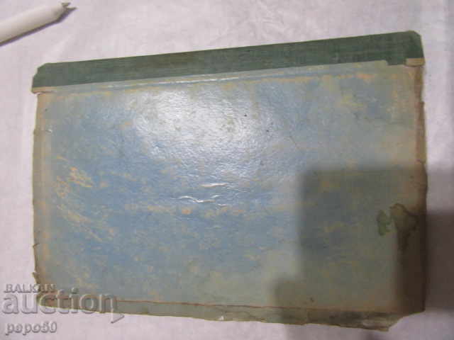 German grammar - before 1900 - 5 German grammar - before 1900 - 5