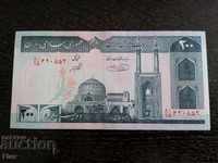 Банкнота - Иран - 200 риала UNC