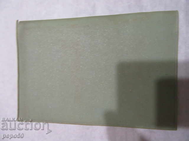 Auction OLD CASE FOR SOCIAL SCHOOL NOTEBOOK Auction OLD CASE FOR SOCIAL SCHOOL NOTEBOOK