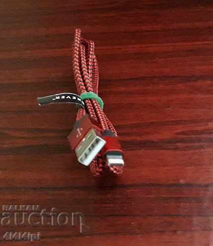 Comp. Cable with price 3.00 BGN | € 1.53