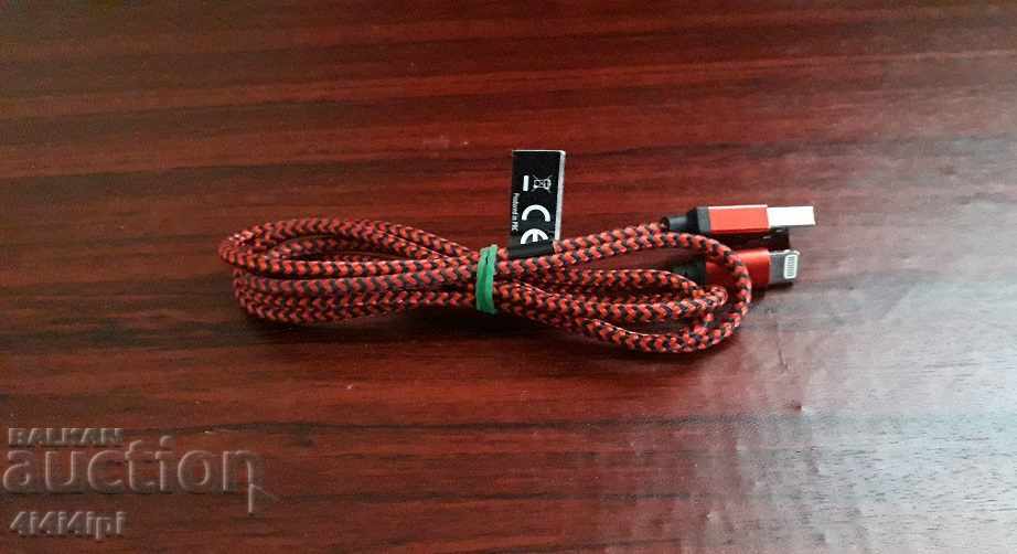 Comp Cable