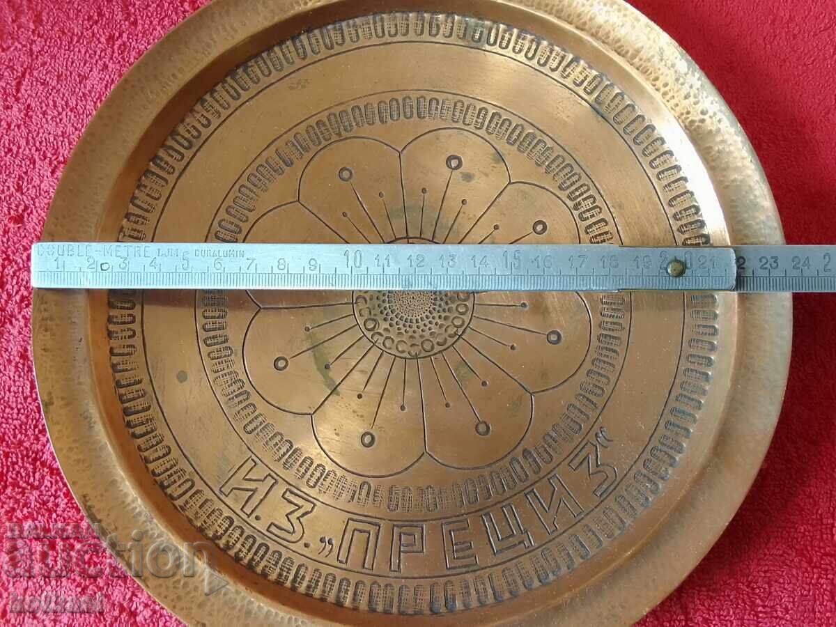 Παράδοση Παλιό χάλκινο πάνελ Παράδοση Παλιό χάλκινο πάνελ