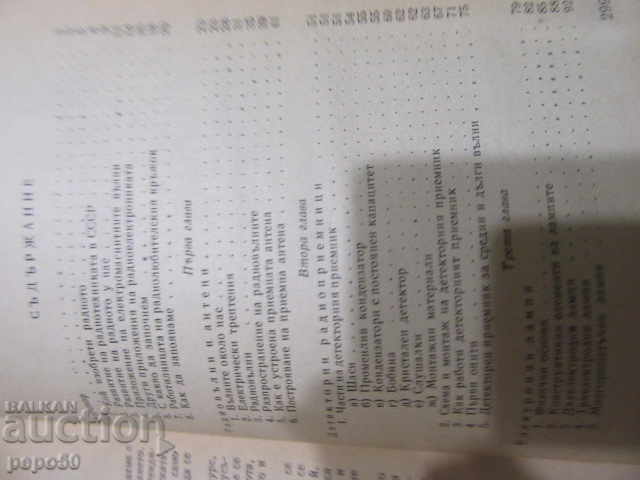 Auction PRACTICAL GUIDELINES FOR RADIO ENGINEERING - 1961 Auction PRACTICAL GUIDELINES FOR RADIO ENGINEERING - 1961