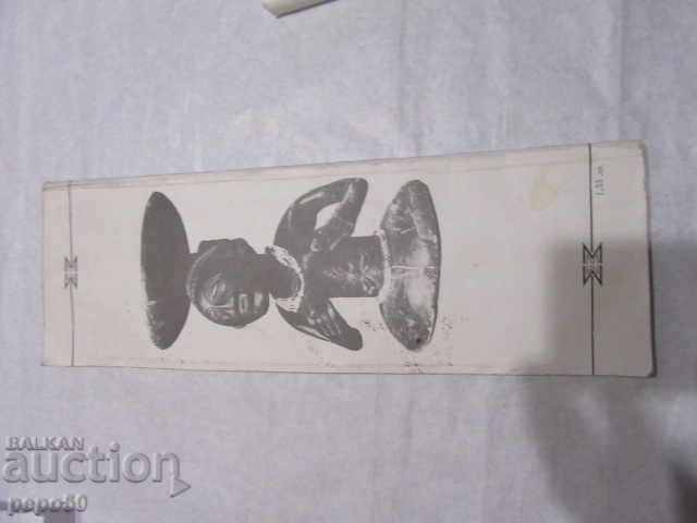 AFRICAN LEGENDS - 1981 - 5 AFRICAN LEGENDS - 1981 - 5