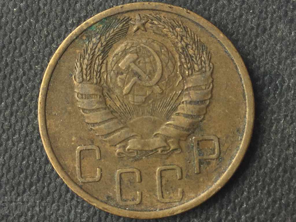 5 kopecks of the USSR 1940 is excellent with price 4.00 BGN | € 2.05