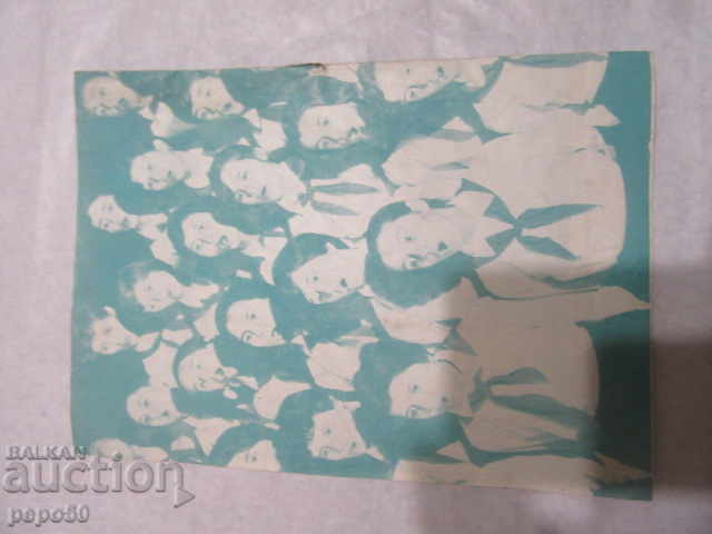 CHILDREN'S RADIOHOR CONCERT PROGRAM - 1966 - 5