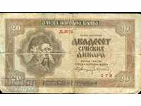 IUGOSLAVIA IUGOSLAVIA 20 Dinara problema - numărul 1941