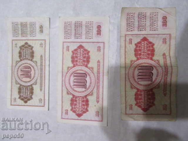 3 old YUGOSLAV BANKNOTES - 1978 with price 3.00 BGN | € 1.53 3 old YUGOSLAV BANKNOTES - 1978 with price 3.00 BGN | € 1.53
