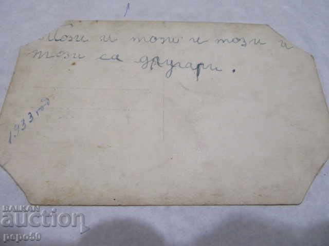 Auction OLD PHOTOS OF OFFICERS - 1933 Auction OLD PHOTOS OF OFFICERS - 1933