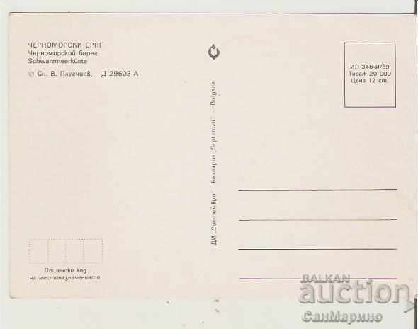 Κάρτα Βουλγαρία Μαύρη Θάλασσα 28 * με τιμή 0.60 BGN | € 0.31