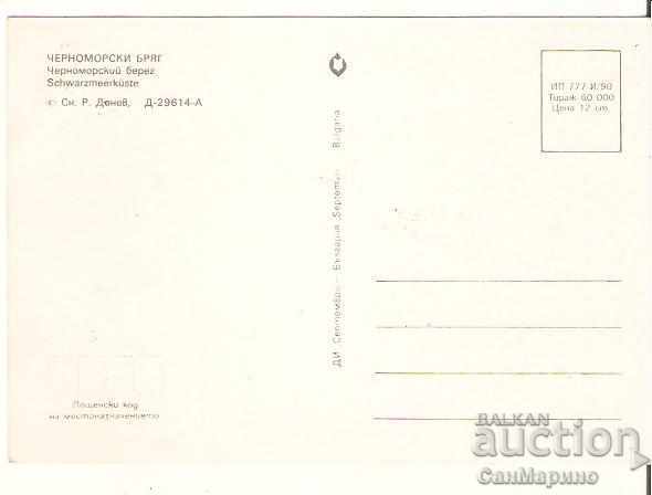 Card Bulgaria Black Sea Coast 30 * with price 0.60 BGN | € 0.31 Card Bulgaria Black Sea Coast 30 * with price 0.60 BGN | € 0.31