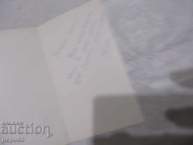 SOCIAL WELCOME CARD with price 1.00 BGN | € 0.51 SOCIAL WELCOME CARD with price 1.00 BGN | € 0.51