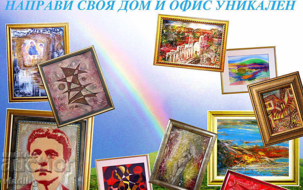 Landscape - 7 Landscape - 7