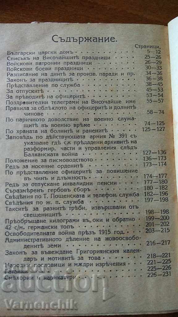 1916. Statute, information directory for the army Calendar - 7 1916. Statute, information directory for the army Calendar - 7