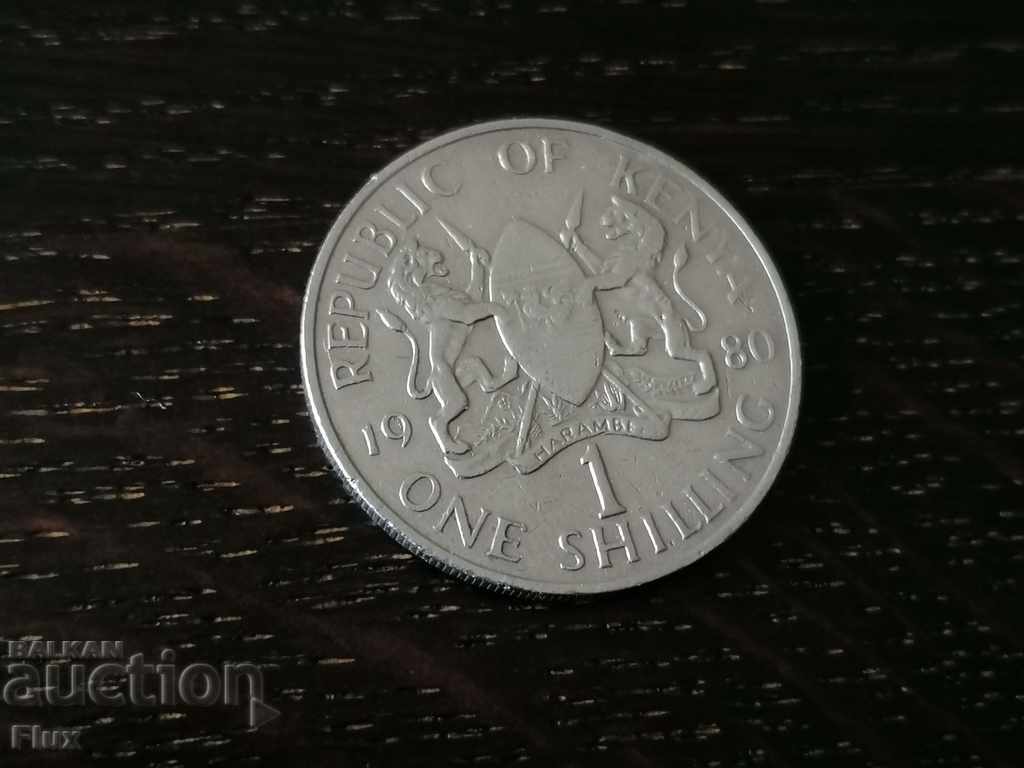 Coin - Κένυα - 1 σιλίνγκ | 1980