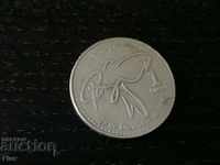 Guatemala coin - 1 quetzal 2000