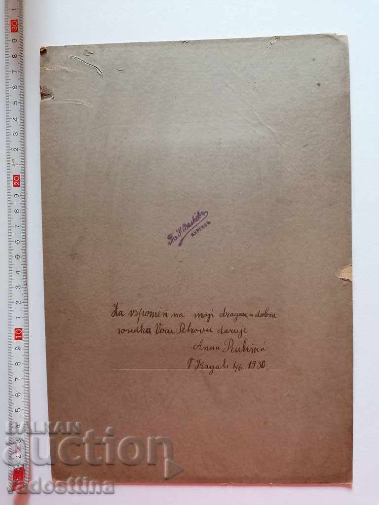 Old photo cardboard photograph T. Nedyalkov Burgas with price € 30.00 | 58.67 BGN