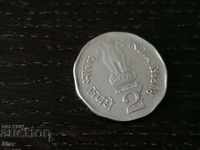 Coin - India - 2 rupees 1997