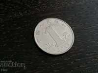 Coin - China - 1 yuan | 2014