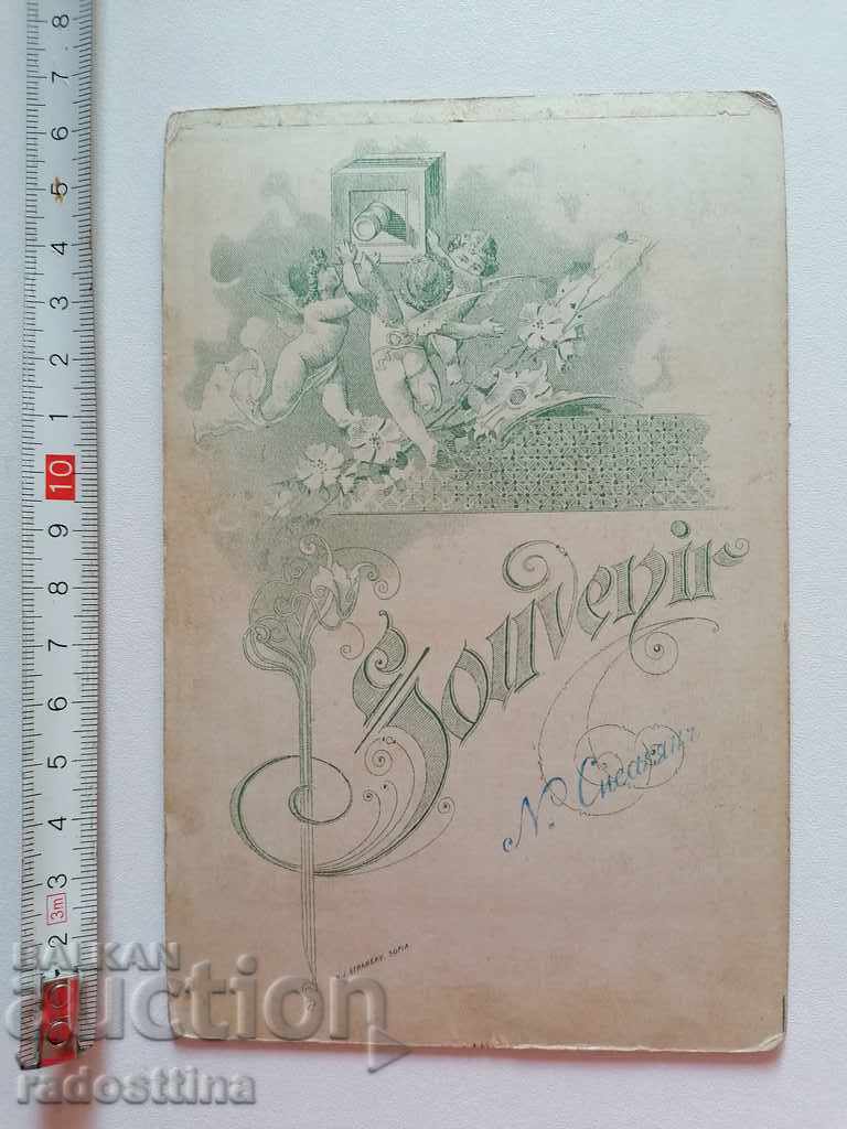 Снимка картон фотография Н. Сисакян с цена € 20.45 | 40.00 лв.