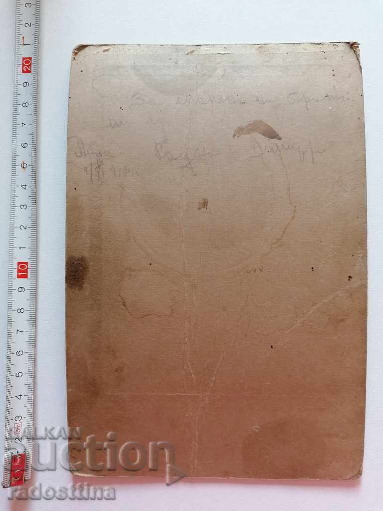 Φωτογραφία από χαρτόνι Στ. Μάντσεφ, Μπουργκάς με τιμή € 9.00 | 17.60 BGN